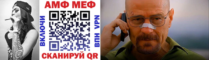 Амфетамин 98%  Ветлуга 