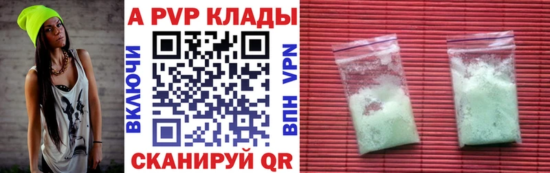 сайты даркнета клад  hydra ссылки  Ветлуга  Alfa_PVP кристаллы 