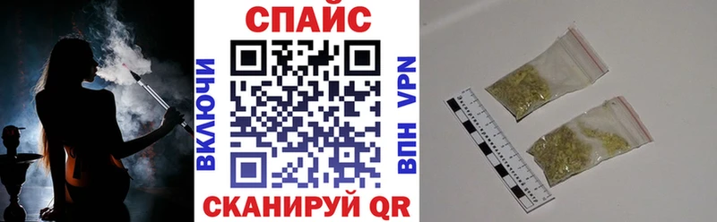 БУТИРАТ GHB  Ветлуга 