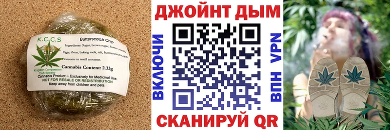 Cannafood марихуана  закладка  Ветлуга 