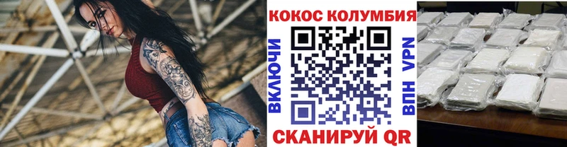 COCAIN Fish Scale  Ветлуга 