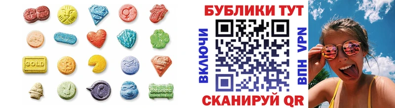 Экстази VHQ  цена наркотик  Ветлуга 
