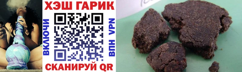 дарк нет телеграм  Ветлуга  ГАШ hashish 