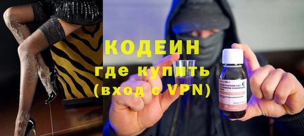 jwh Саяногорск