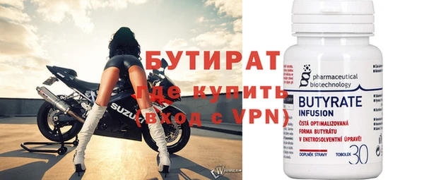 2c-b Сафоново