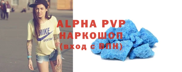 jwh Саяногорск