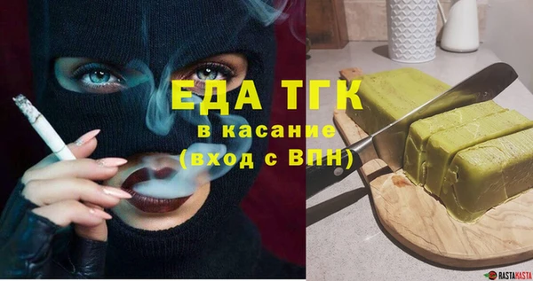 jwh Саяногорск