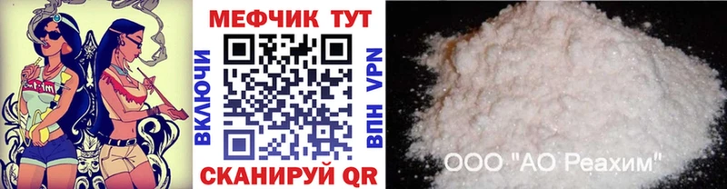 Мефедрон мука ОМГ ОМГ зеркало Ветлуга