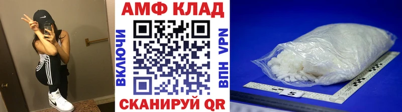 купить  цена  Ветлуга  Первитин Декстрометамфетамин 99.9% 