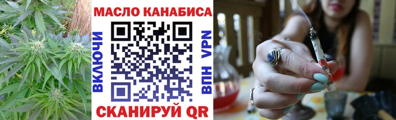 ТГК концентрат  ссылка на мегу онион  Ветлуга 